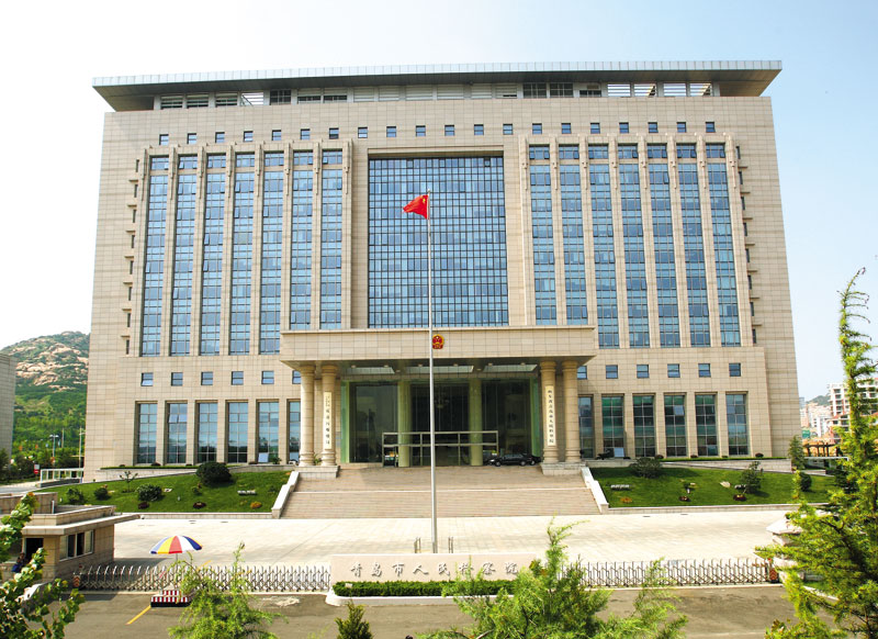 青岛市人民检察院综合业务楼工程（国家优质工程银质奖、全国建筑业新技术应用示范工程）