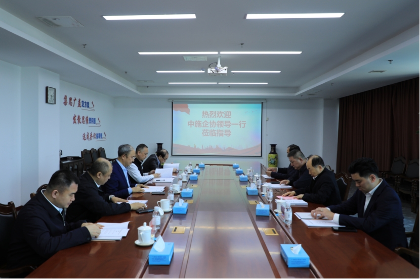 中国施工企业管理协会监事会领导一行来企业调研