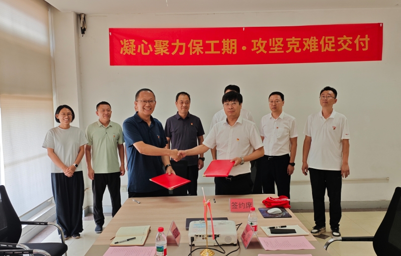 凝心聚力保工期  攻坚克难促交付—中启胶建集团第三党支部与青岛理工大学机关党委基本建设处党支部开展党建共建活动